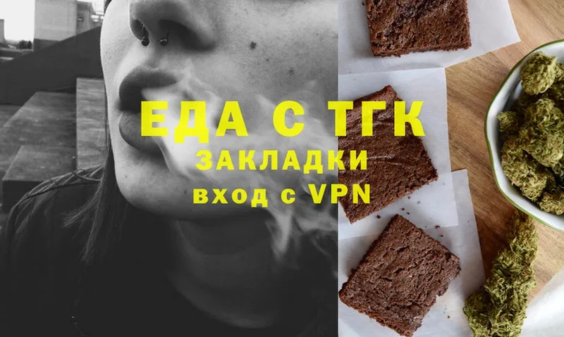 как найти   Карабаш  Cannafood марихуана 