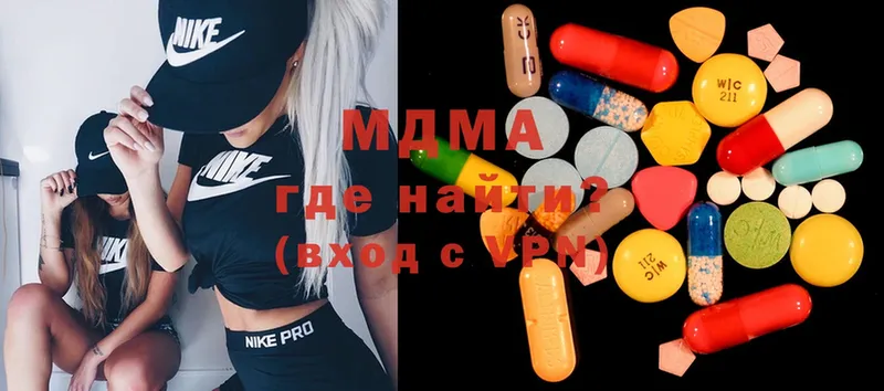 MDMA кристаллы  купить   Карабаш 