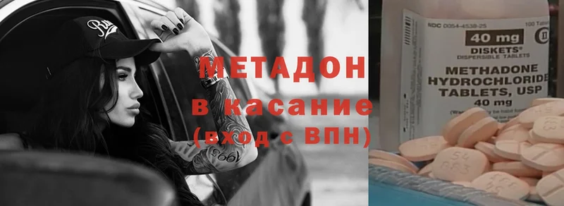 ссылка на мегу ссылка  Карабаш  МЕТАДОН methadone 